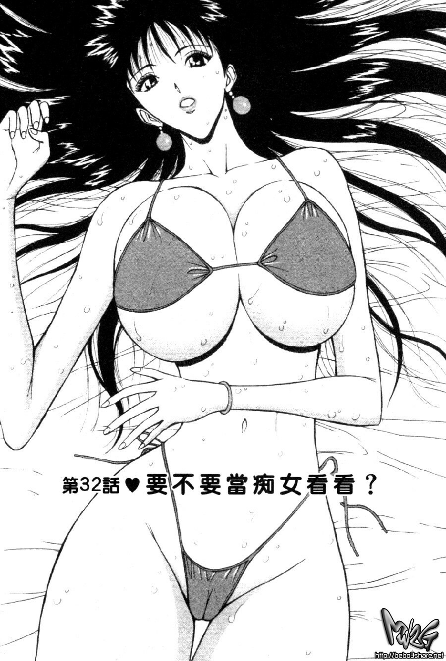 [Nagashima Chosuke] Pururun Seminar 4 | 巨乳研討會 4 [Chinese] page 29 full