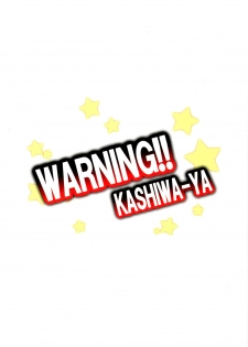 (C79) [Kashiwa-ya (Hiyo Hiyo)] WARNING!! (WORKING!!) - page 24