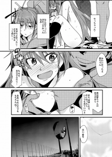 (COMIC1☆5) [Bronco Hitoritabi (Uchi-Uchi Keyaki)] Yoru ni hibiku - Sounds at night - JP (Suite Precure ) - page 9