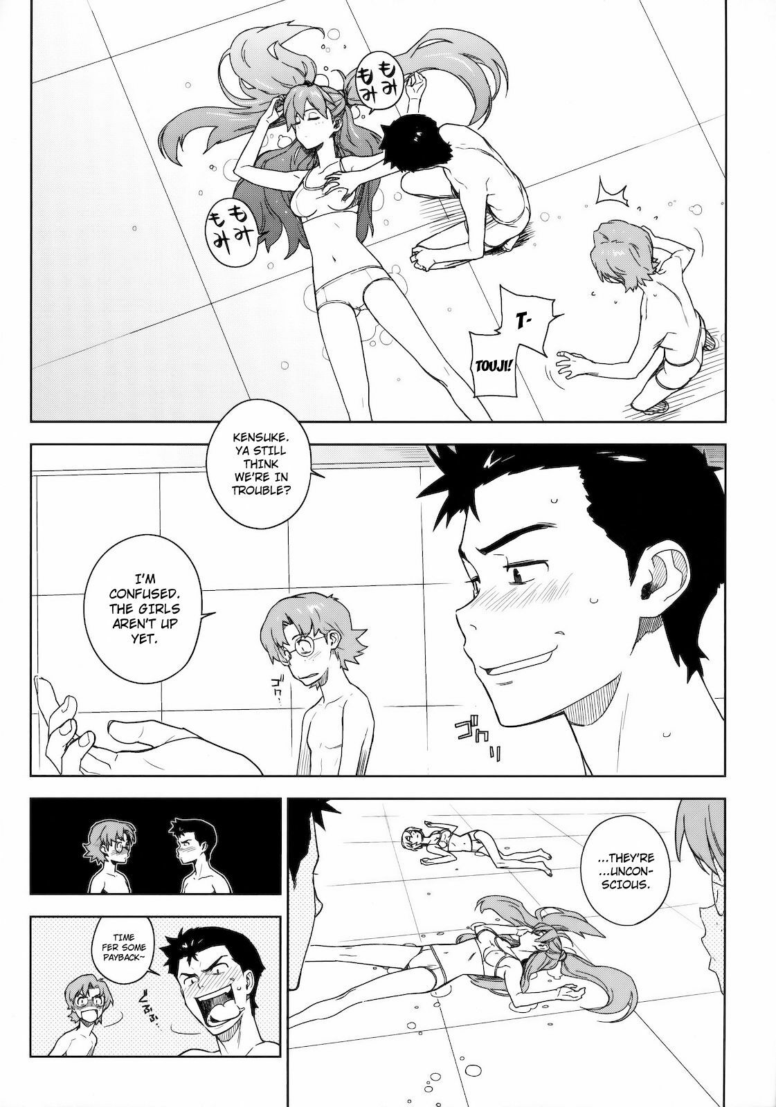 [enuma elish (Yukimi)] LIKE A BEAST (Neon Genesis Evangelion) [English] ==Strange Companions== page 15 full