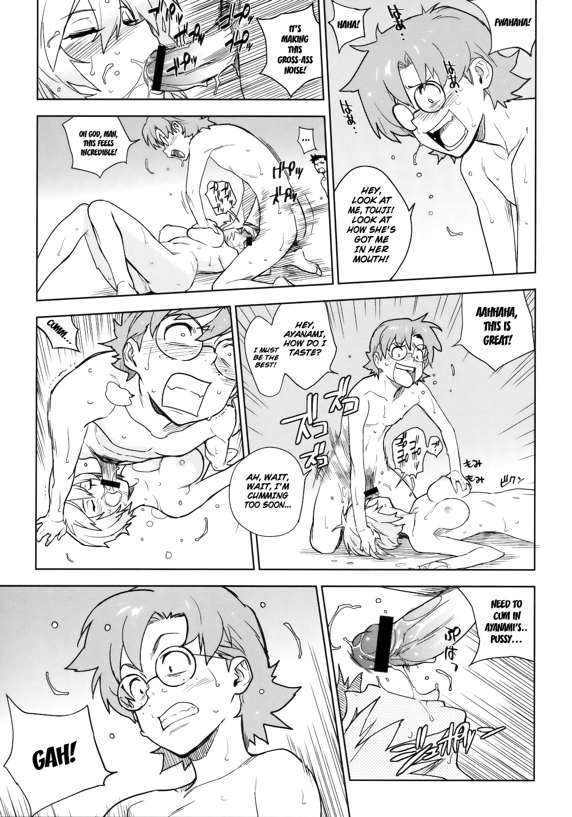 [enuma elish (Yukimi)] LIKE A BEAST (Neon Genesis Evangelion) [English] ==Strange Companions== page 18 full