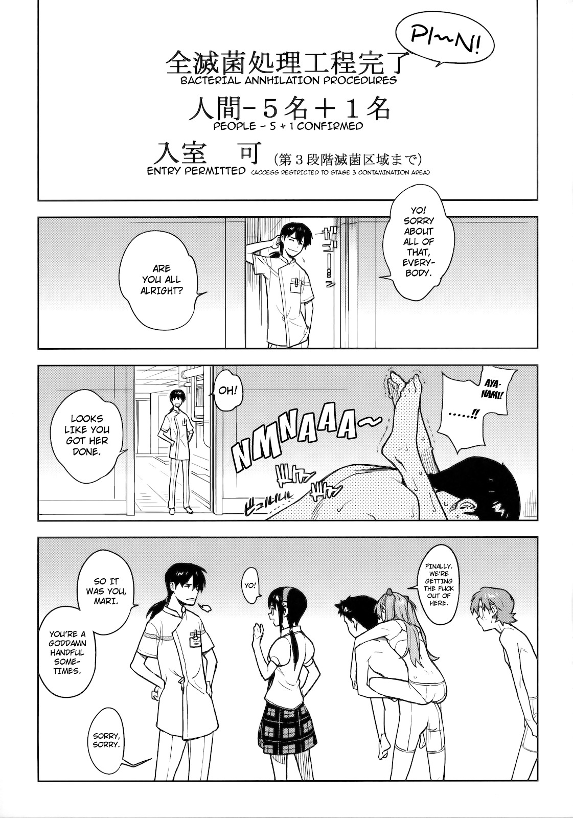 [enuma elish (Yukimi)] LIKE A BEAST (Neon Genesis Evangelion) [English] ==Strange Companions== page 32 full