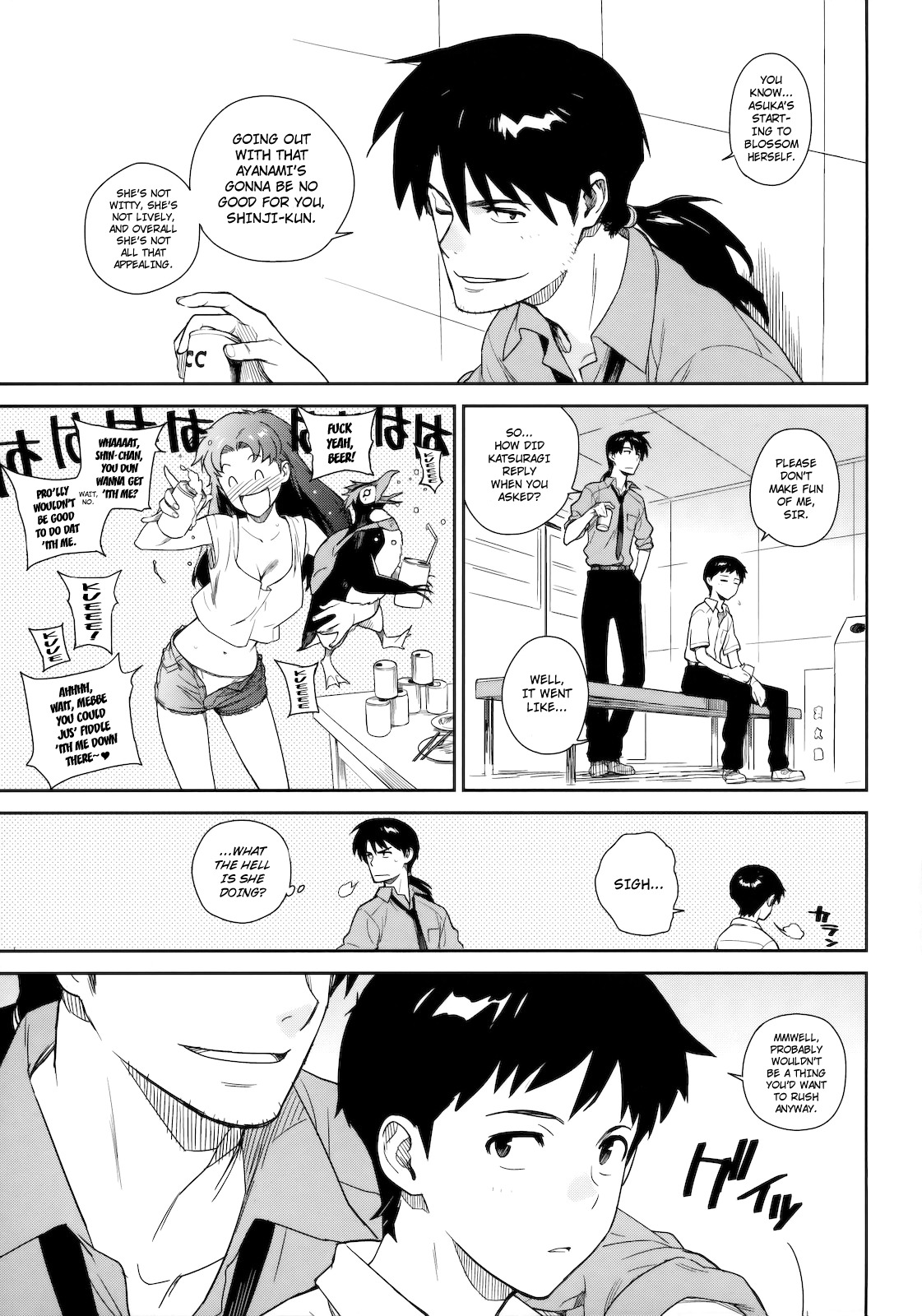 [enuma elish (Yukimi)] LIKE A BEAST (Neon Genesis Evangelion) [English] ==Strange Companions== page 4 full