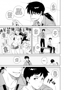 [enuma elish (Yukimi)] LIKE A BEAST (Neon Genesis Evangelion) [English] ==Strange Companions== - page 4