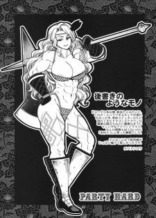 (C80) [CELLULOID-ACME (Chiba Toshirou)] PARTY HARD (Dragon's Crown) - page 23