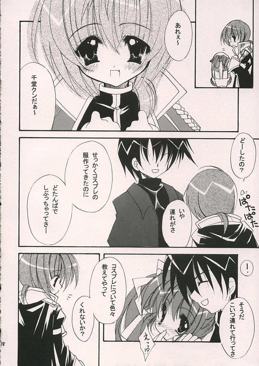 (C69) [Hyoujou Oukoku (Minaduki Haruka)] Reversible (Comic Party) page 15 full