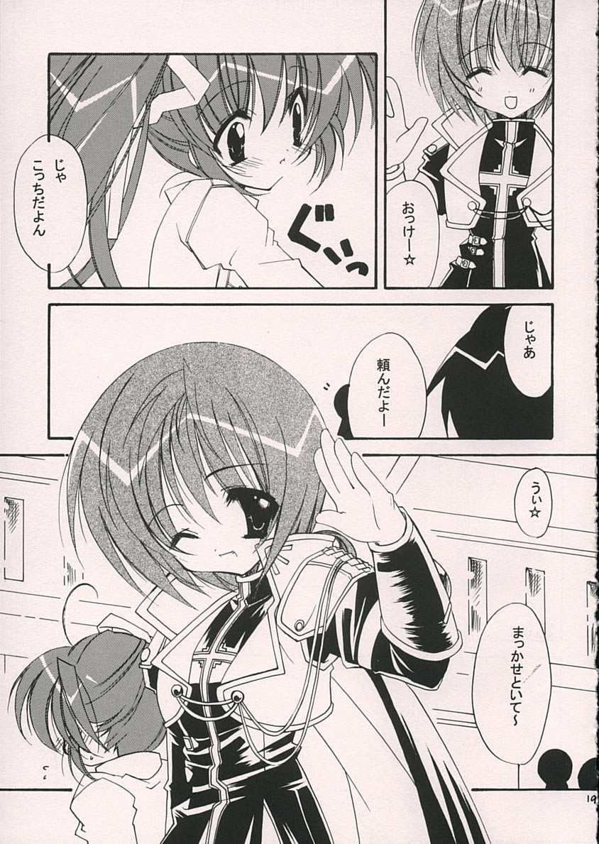 (C69) [Hyoujou Oukoku (Minaduki Haruka)] Reversible (Comic Party) page 16 full
