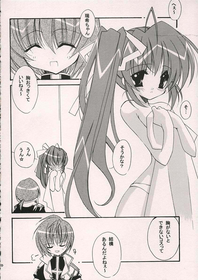 (C69) [Hyoujou Oukoku (Minaduki Haruka)] Reversible (Comic Party) page 17 full