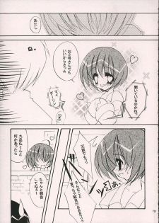 (C69) [Hyoujou Oukoku (Minaduki Haruka)] Reversible (Comic Party) - page 10