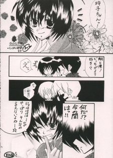 (C69) [Hyoujou Oukoku (Minaduki Haruka)] Reversible (Comic Party) - page 13