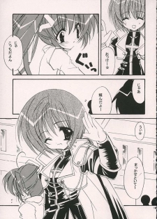 (C69) [Hyoujou Oukoku (Minaduki Haruka)] Reversible (Comic Party) - page 16