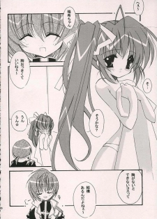 (C69) [Hyoujou Oukoku (Minaduki Haruka)] Reversible (Comic Party) - page 17