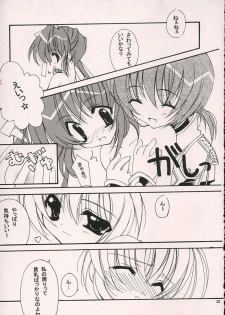 (C69) [Hyoujou Oukoku (Minaduki Haruka)] Reversible (Comic Party) - page 18