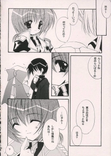 (C69) [Hyoujou Oukoku (Minaduki Haruka)] Reversible (Comic Party) - page 21