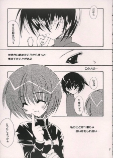 (C69) [Hyoujou Oukoku (Minaduki Haruka)] Reversible (Comic Party) - page 3
