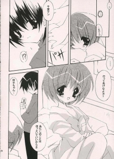(C69) [Hyoujou Oukoku (Minaduki Haruka)] Reversible (Comic Party) - page 8