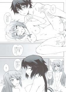 (C80) [i.r.o.Zi (Mutsuki Ginji, Aoi Shinji)] LOVE&4PEACE (IS ) - page 13