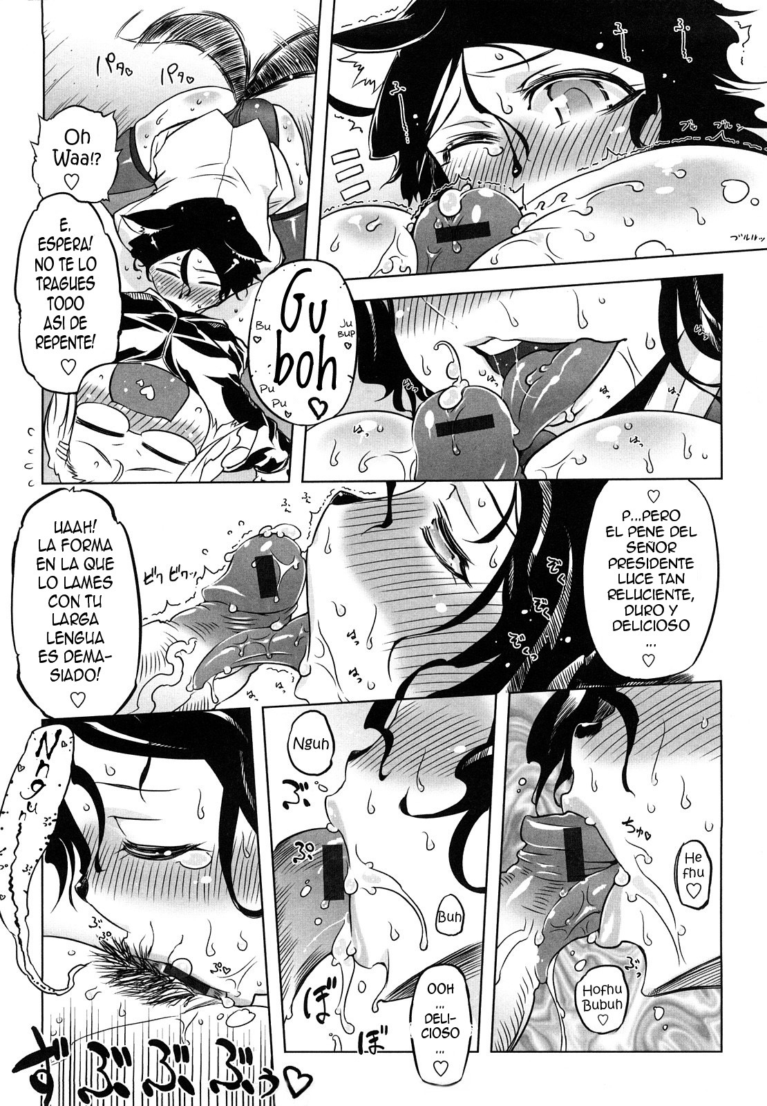 [Drill Jiru] Sperm-star [Spanish] page 142 full