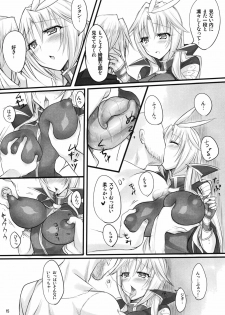 (C80) [pantwo (ZIZ)] Madoushi no Colostrum (Final Fantasy IX) - page 14