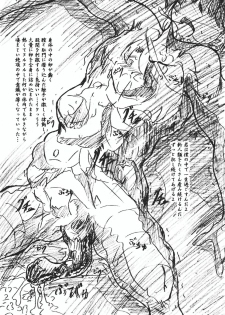 (CR37) [Sumomo Dou (Sumomo EX)] Vivian Bessatsu 26 (Mai-HiME) - page 11