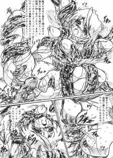(CR37) [Sumomo Dou (Sumomo EX)] Vivian Bessatsu 26 (Mai-HiME) - page 6