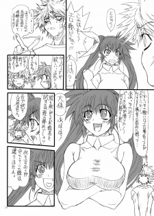 [Power Slide (Uttorikun)] Leaf Of Green 15 (Mahou Shoujo Lyrical Nanoha) [Digital] - page 10