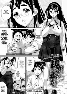 [Todd Oyamada] Hatsukoi ni Miserarete | Seduced by the First Love (COMIC Megastore 2011-01) [French] [Samazama na Koto] - page 1