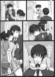 (C80) [UGC (Sasaki Akira)] Mikkai Secret Assignation 3 (Amagami) - page 5