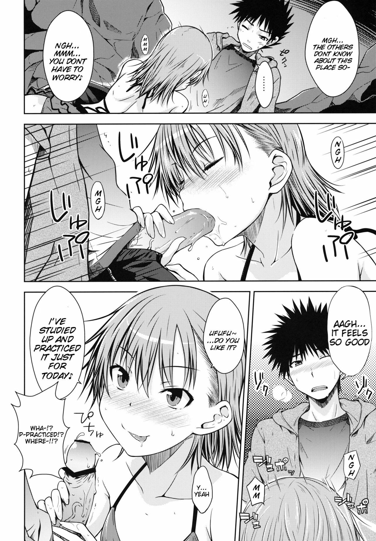 (C80) [Aspergillus (Okara)] Summer Of Love (Toaru Kagaku no Railgun) [English] {doujin-moe.us} page 11 full