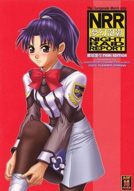 (C60) [Juumangokumandyuu, Mandokoro (Gensoukireishiki Satsu, Okazaki Renji, Suguru)] NRR Mugen Houei Night Raid Report Yuuki Riri Final Edition (Gunparade March)