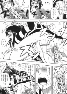 (C80) [Mikenekodou (Muten)] Akuma no Mi no Tsukaikata (One Piece) - page 11