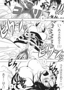 (C80) [Mikenekodou (Muten)] Akuma no Mi no Tsukaikata (One Piece) - page 15