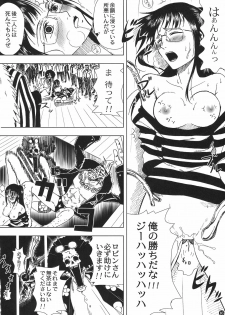 (C80) [Mikenekodou (Muten)] Akuma no Mi no Tsukaikata (One Piece) - page 16
