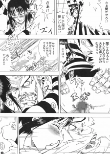 (C80) [Mikenekodou (Muten)] Akuma no Mi no Tsukaikata (One Piece) - page 21