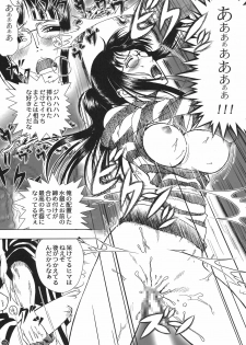 (C80) [Mikenekodou (Muten)] Akuma no Mi no Tsukaikata (One Piece) - page 23
