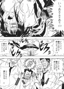 (C80) [Mikenekodou (Muten)] Akuma no Mi no Tsukaikata (One Piece) - page 25