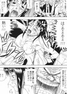 (C80) [Mikenekodou (Muten)] Akuma no Mi no Tsukaikata (One Piece) - page 34