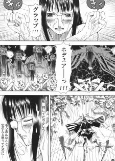 (C80) [Mikenekodou (Muten)] Akuma no Mi no Tsukaikata (One Piece) - page 36