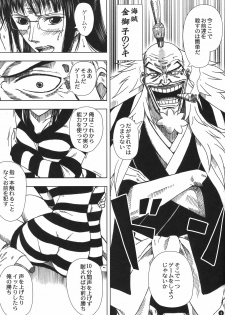 (C80) [Mikenekodou (Muten)] Akuma no Mi no Tsukaikata (One Piece) - page 4