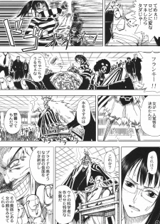 (C80) [Mikenekodou (Muten)] Akuma no Mi no Tsukaikata (One Piece) - page 6