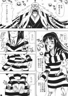 (C80) [Mikenekodou (Muten)] Akuma no Mi no Tsukaikata (One Piece) - page 7
