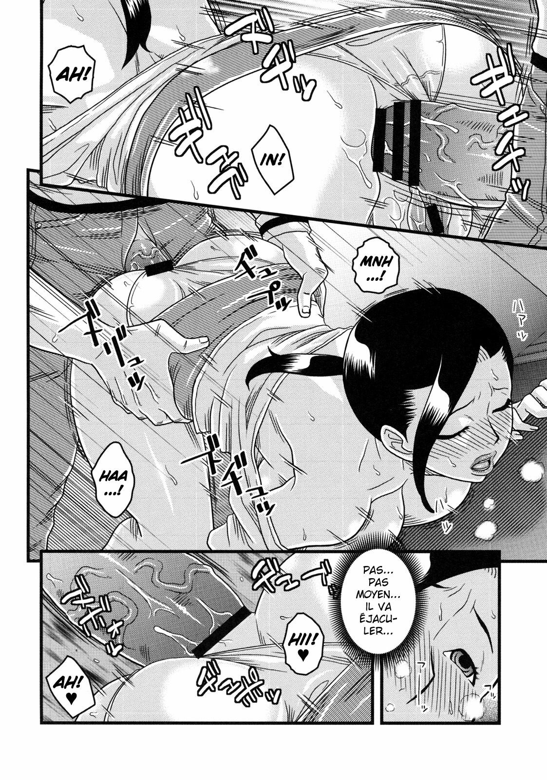 [Murata.] untitled | Provocative Housewife (Shinzui EARLY SUMMER ver. VOL. 2) [French] {Cejix} page 18 full