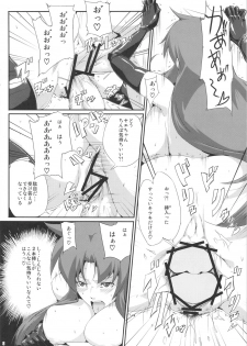 (SC51) [Draw Go (Souichi)] Ganbare Yae-chan Peropero Douchuu ~Watashi ga Plasma Oyaji ni Dohamari Shita Riyuu~ (Ganbare Goemon) - page 7