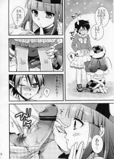 (C79) [Cinderella Complex (Tsubakiya Meguru)] Koi suru Ojousama (Rune Factory 3) - page 18