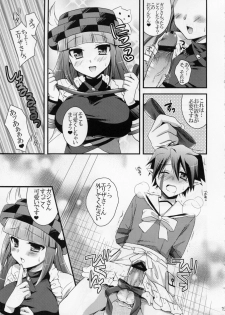 (C79) [Cinderella Complex (Tsubakiya Meguru)] Koi suru Ojousama (Rune Factory 3) - page 19