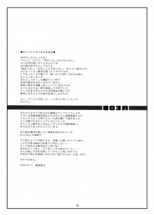 (C74) [RUBBISH Selecting Squad (Namonashi)] RE 08 (Kara no Kyoukai) [Chinese] [上校个人汉化] - page 32