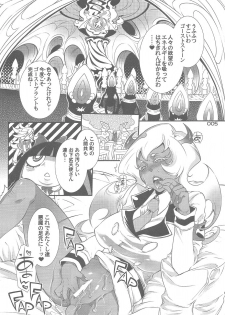 (COMIC1☆5) [Sadistic Mary (Hattori Mitsuka)] SPILL over (Panty & Stocking with Garterbelt) - page 5