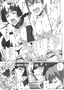 (CT18) [Draw Go (Watanabe Souichi)] Thanks Sex Jeweroday (Jewelpet Sunshine) - page 10