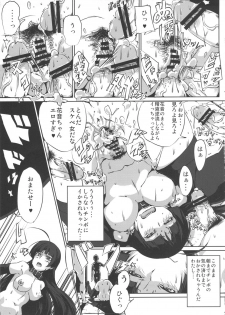 (CT18) [Draw Go (Watanabe Souichi)] Thanks Sex Jeweroday (Jewelpet Sunshine) - page 6