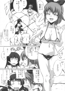 (CT18) [Draw Go (Watanabe Souichi)] Thanks Sex Jeweroday (Jewelpet Sunshine) - page 7
